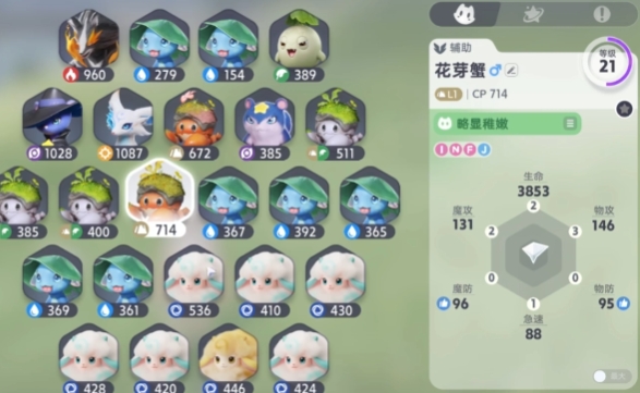 伊莫怎么抓宠物1