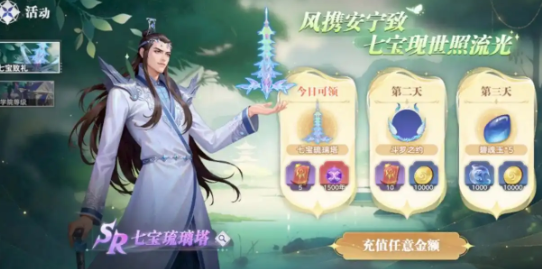 斗罗大陆猎魂世界氪金点在哪1