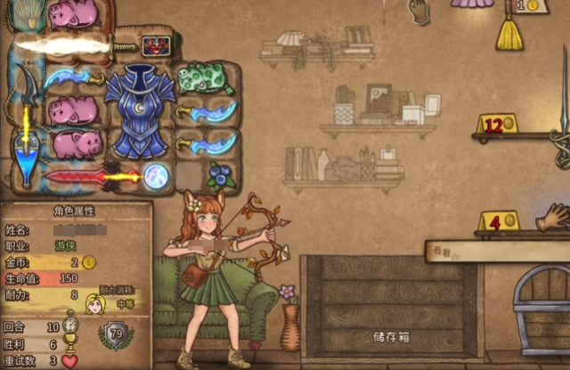 背包乱斗月光护甲介绍2