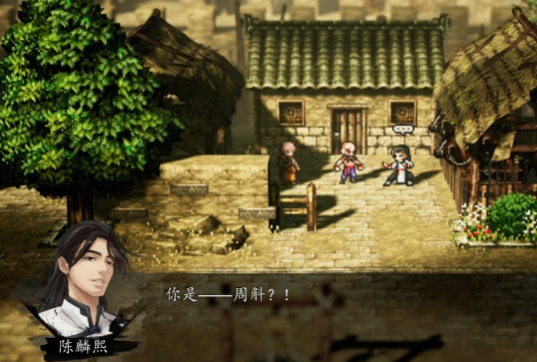 逸剑风云决全角色入队介绍4