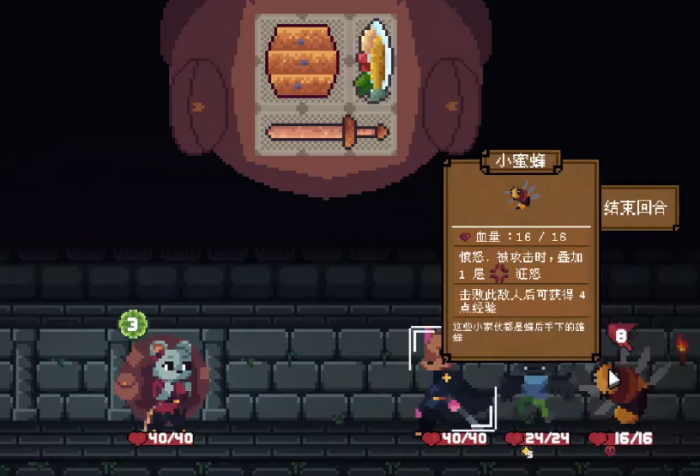 背包英雄鬼影作用1