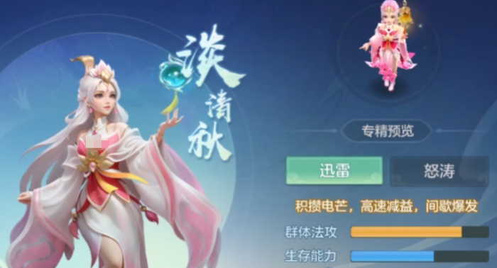 梦想世界长风问剑录巫法门派介绍2