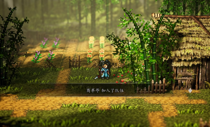 逸剑风云决商颂入队方法3