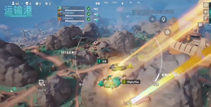 远光84撕裂地在哪里1