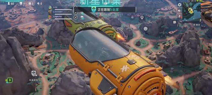 远光84撕裂地在哪里2