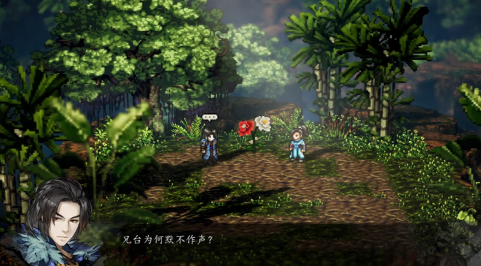 逸剑风云决商葶苎直接走了怎么办2