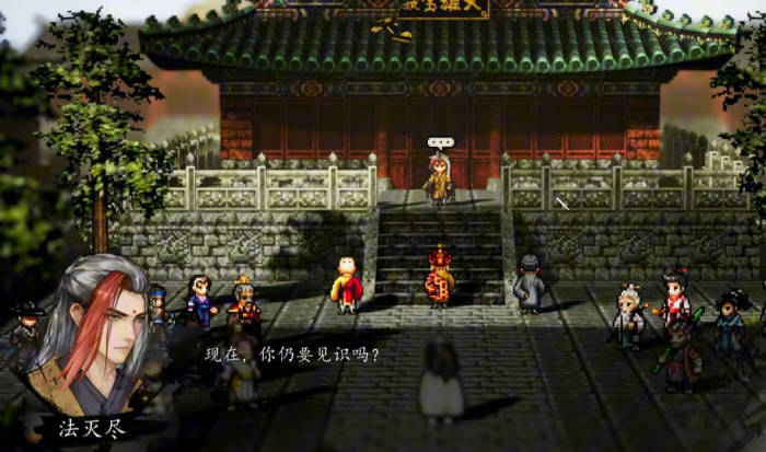 逸剑风云决最强拳法是什么1