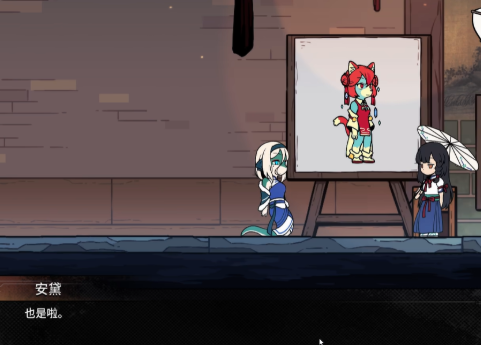 三相奇谈第三章攻略指南3