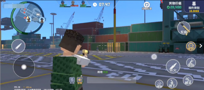 五星好市民怎么联机1