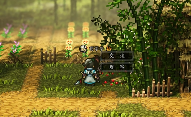 逸剑风云决商葶苎救谁2