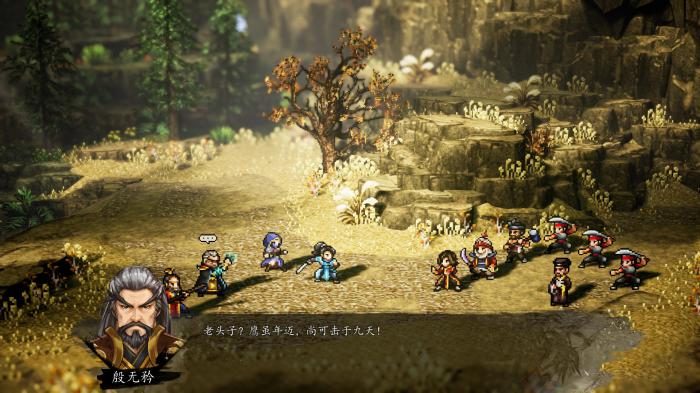 逸剑风云决商葶苎直接走了怎么办2