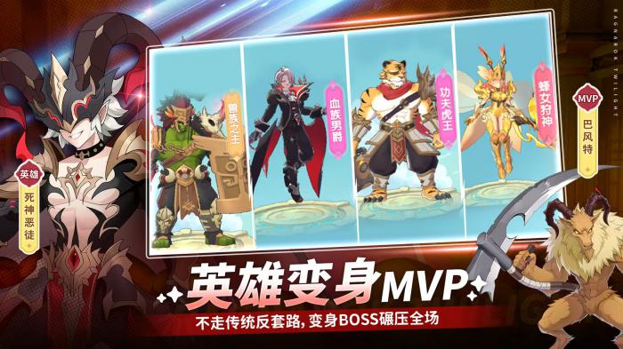 仙境传说破晓最强攻略分享5