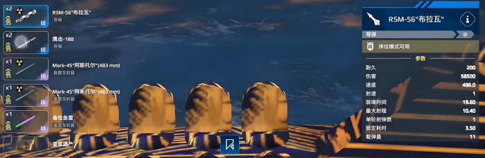 现代战舰096怎么样2