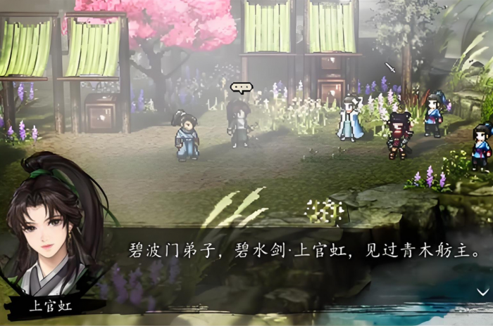 逸剑风云决画舫轻歌支线怎么玩2