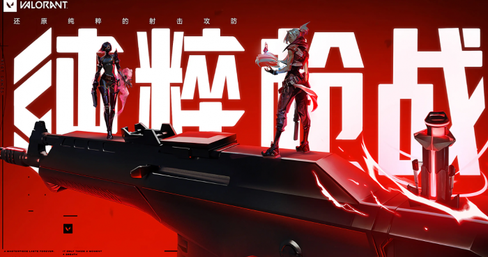 无畏契约手游怎么传火给别人1