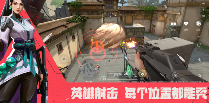 无畏契约手游怎么传火给别人4