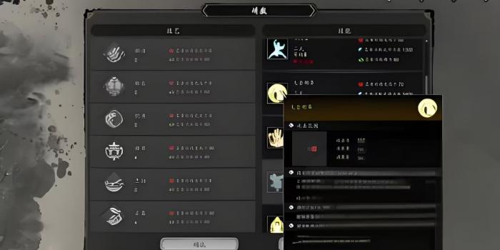 逸剑风云决秋日香飘云水间怎么玩4