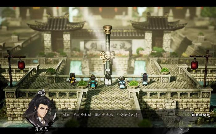 逸剑风云决清风剑诀怎么获取4