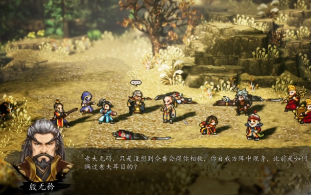 逸剑风云决晦明朝夕任务玩法1