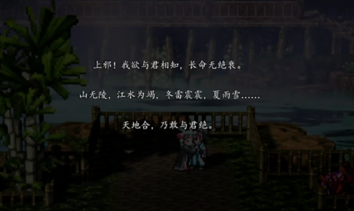 逸剑风云决荀杳杳入队方法4