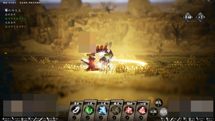 逸剑风云决孔亮帮不帮3