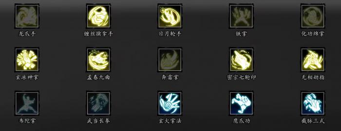 逸剑风云决化功绵掌秘籍获取方法3