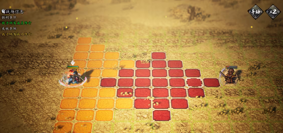 逸剑风云决天山怎么去3