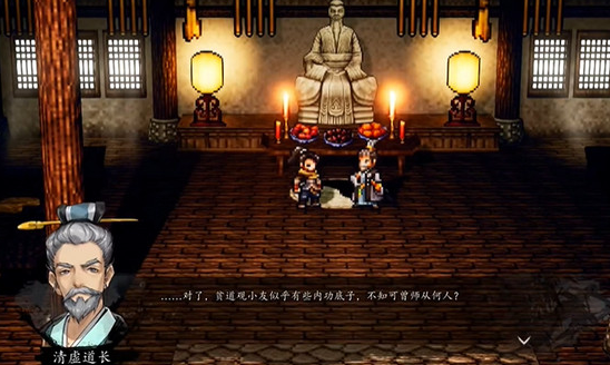 逸剑风云决欧阳衡在哪里3