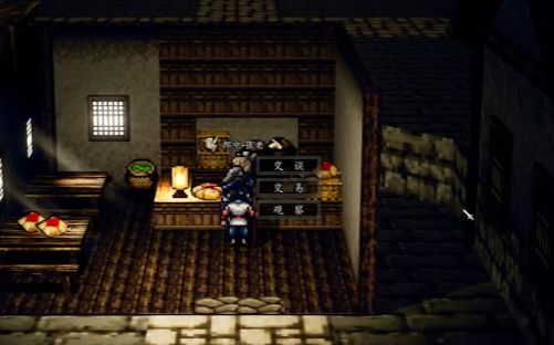 逸剑风云决虎骨去哪里找2