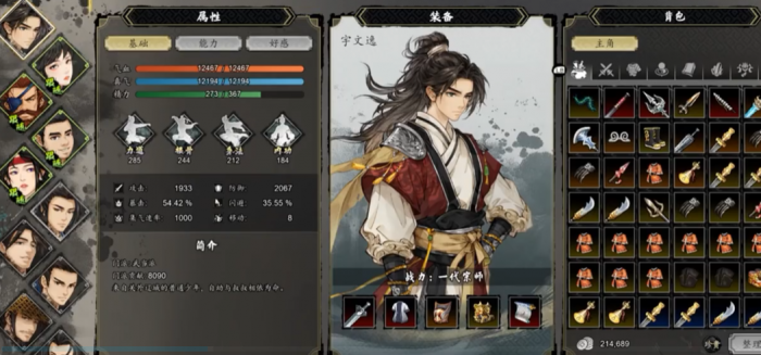 逸剑风云决长生殿怎么去2