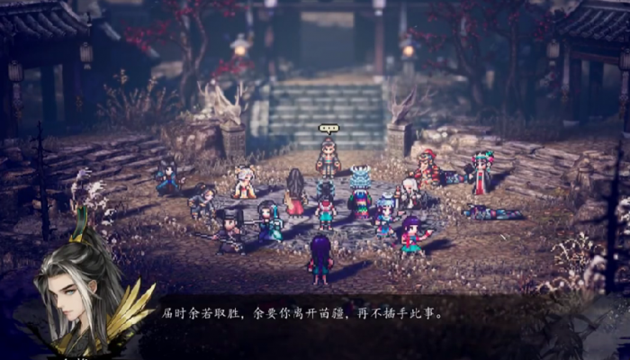 逸剑风云决长生殿怎么去4