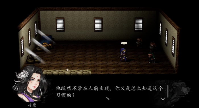 逸剑风云决冷鹰怎么入队1