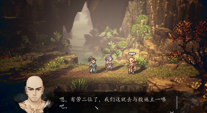 逸剑风云决冷鹰怎么入队2