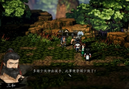 新三国志曹操传曹仁怎么样6