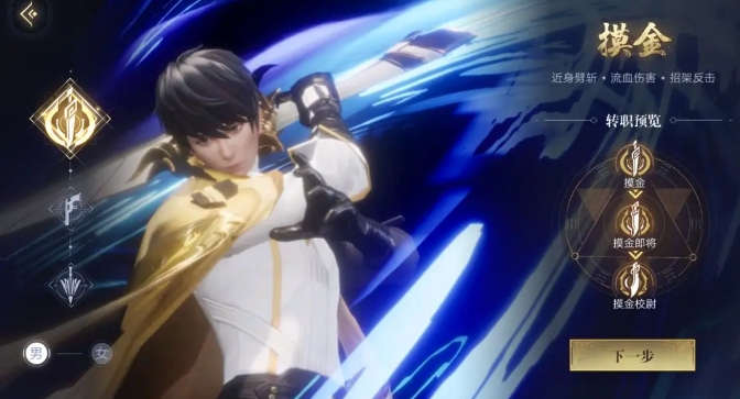 无畏契约手游辅助瞄准怎么调整4