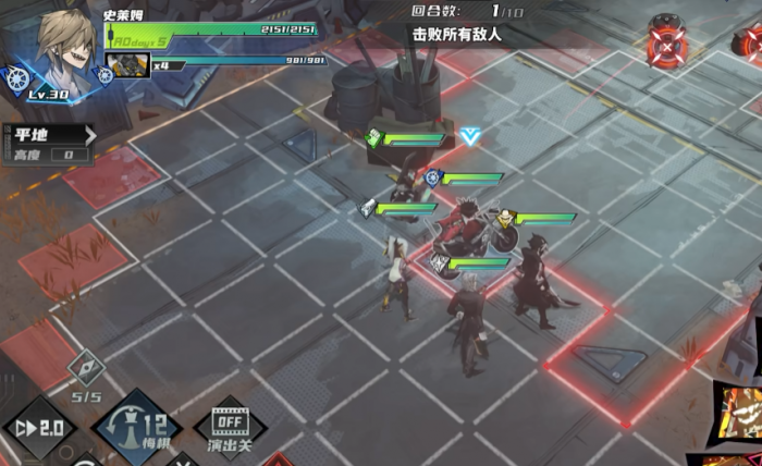 晴空之下关卡攻略2