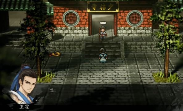 逸剑风云决全队友推荐2