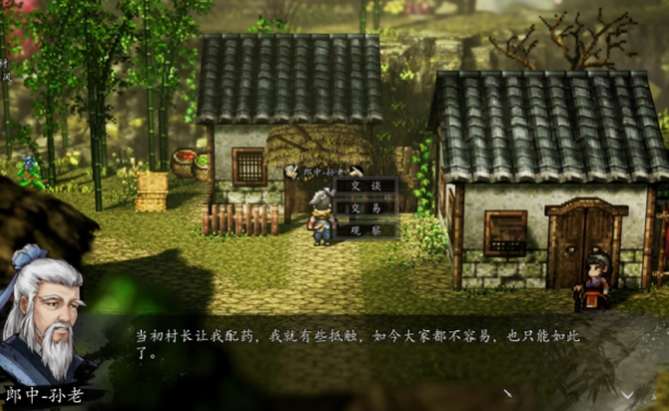 逸剑风云决猴子药下不下2