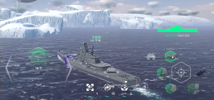 现代战舰华清号怎么样2