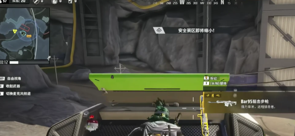 远光84高级资源区怎么触发2