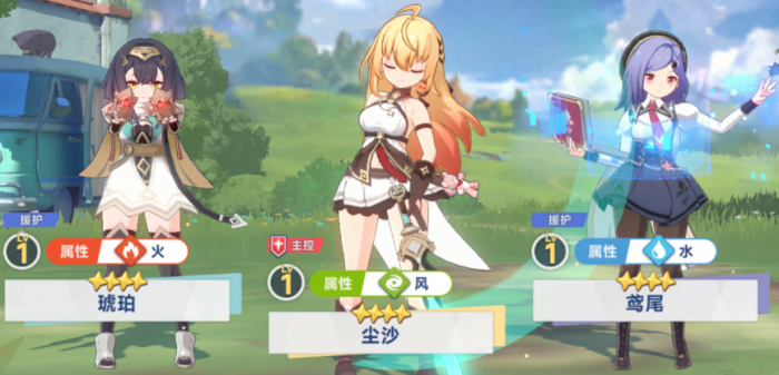 星塔旅人音符怎么玩1