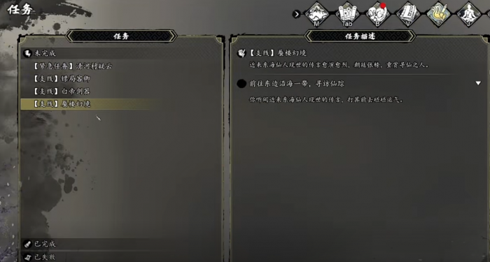 逸剑风云决陈镖头在哪2