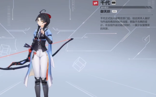 卡拉彼丘千代玩法介绍2