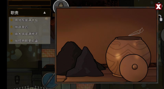 鹅鸭杀恶魔猎手怎么玩1