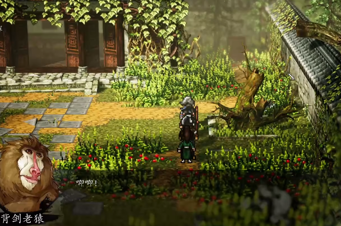 逸剑风云决白猿触发不了1