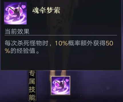 盗墓笔记手游怎么通过霍秀秀1