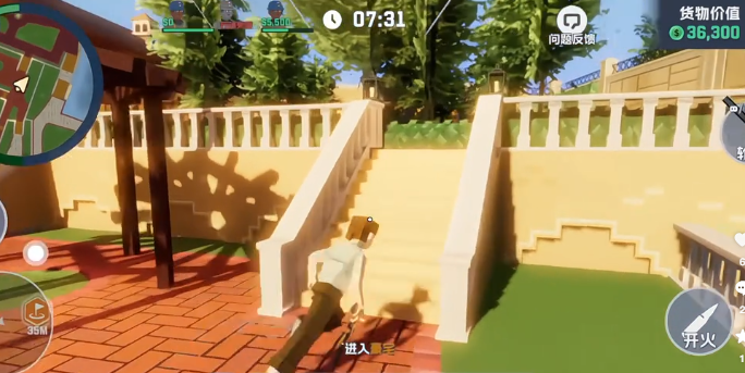 五星好市民怎么加好友4