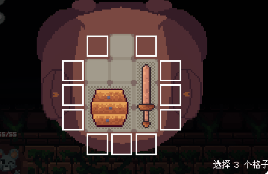 背包英雄建造模式怎么玩4