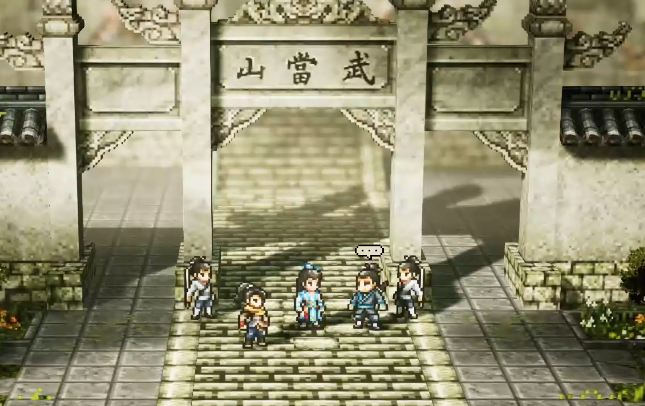 逸剑风云决主线流程攻略4