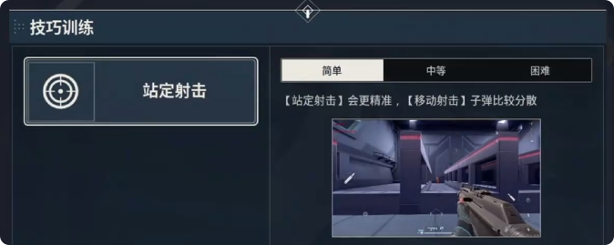 无畏契约手游怎么购买英雄3